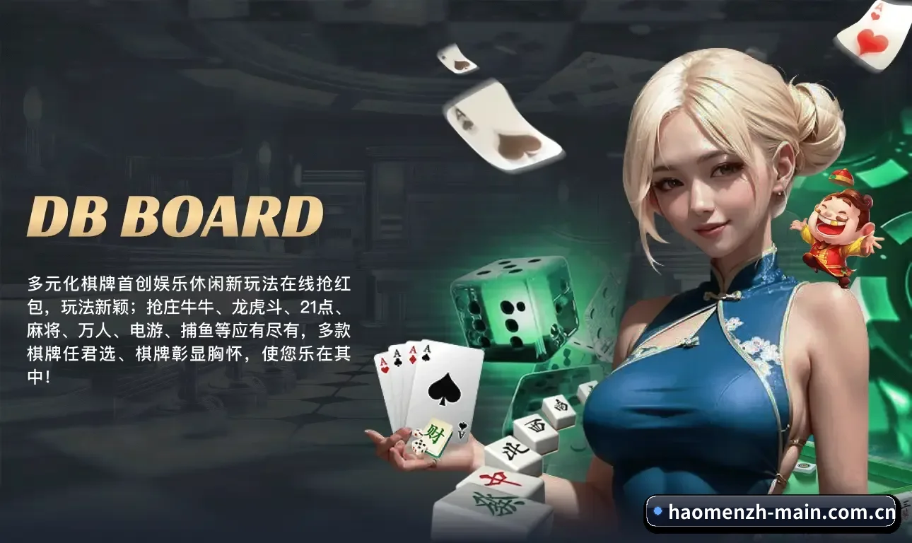 豪门娱乐官网 业务方向 - 长期内容价值积累